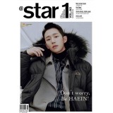 @STAR1 Magazine Vol. 80 (Feat. Jung Hae In)